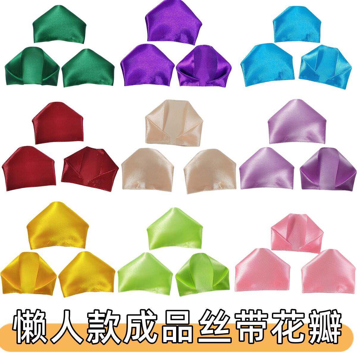 100片装4cm丝带花瓣七彩布艺纯手工制作情人节花束仿真玫瑰花材料