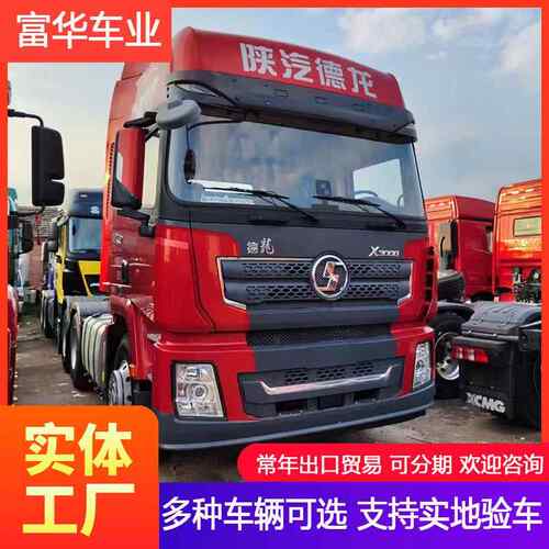 现车出售豪沃6x4牵引车371马力howo重汽牵引拖车头集装箱运输卡车