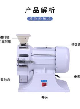 延仪器Z120微型植物样品粉碎机实验室小型粮食土壤玉米890拓水分F