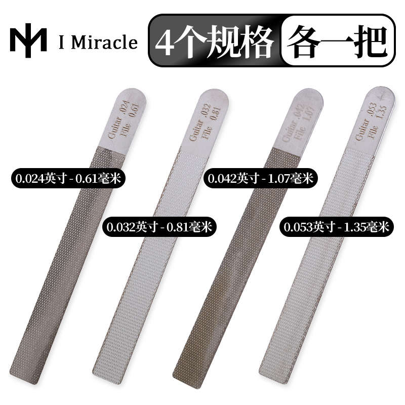 IM吉他弦枕锉刀民谣专用DIY上下枕扩槽开槽琴桥打磨加深维修工具