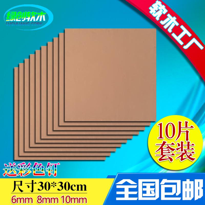 软木板照片墙照片背景墙公告栏展示板软木墙板自粘墙贴留言板贴墙