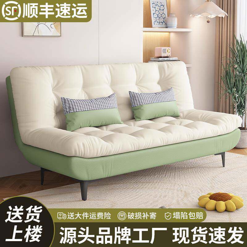 折叠懒人沙发床两用客厅卧室2026新款奶油风小户型出租房公寓双人