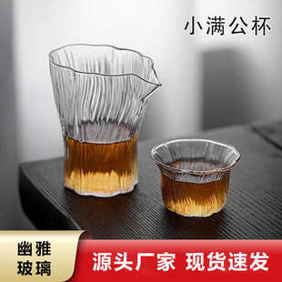 家用分茶器家用杯功夫茶具单个茶道匀茶 高硼硅玻璃公道杯日式