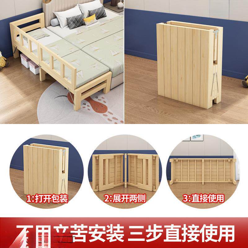 可折叠床加宽拼接延长简约折叠床实木床铺加拼床无缝床边板