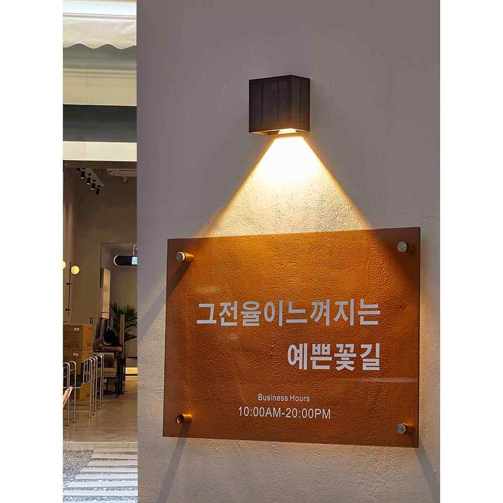 太阳能户外灯2025新款庭院洗墙灯别墅阳台花园室外防水氛围墙壁灯