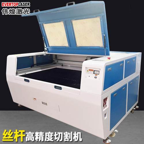 太阳能光伏板丝杆激光切割机云母片激光镭射机亚克力雕刻机