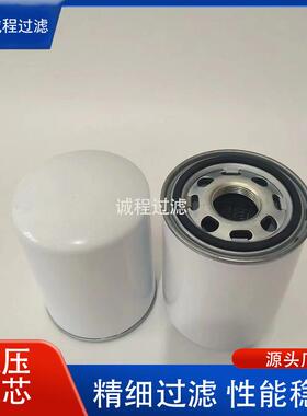工程机械油滤CS-100-A10-A CS100A10A旋装液压油滤芯
