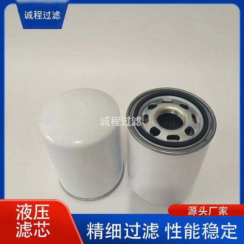 工程机械油滤CS-100-A10-A CS100A10A旋装液压油滤芯