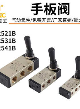 STNC天工气动TG2541B-15手动电磁阀TG2521B-08手板阀TG2531B-10