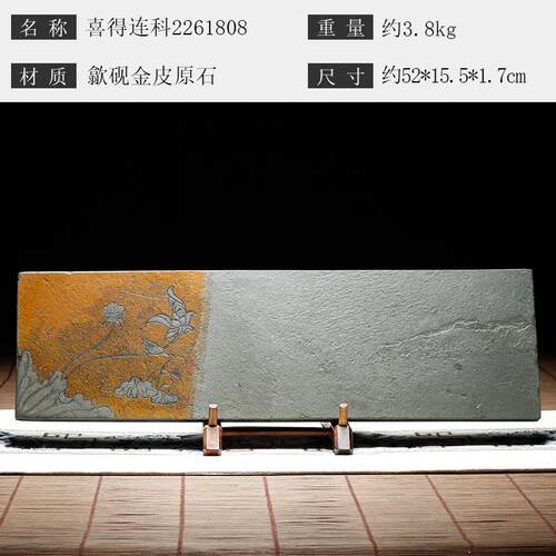 高档家用茶盘203新款歙砚茶盘砚台台泡茶台子高档原石长方形茶台