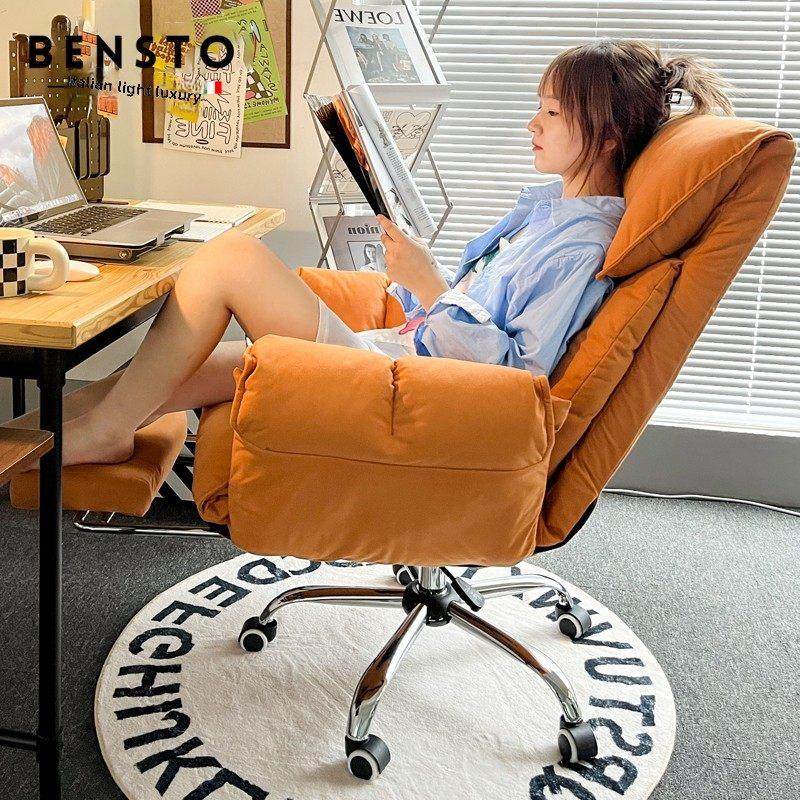 意大利电脑椅舒适久坐家用沙发慵懒躺椅办公室靠背直播电子竞技椅,住宅家具,电脑椅,淘宝优惠券,粉丝福利购,淘宝优惠卷