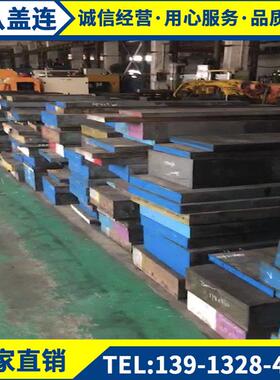 宝钢 10# 20号钢 30# 35# 15# 25# 50# 55# 60号钢 25# 圆棒 钢板