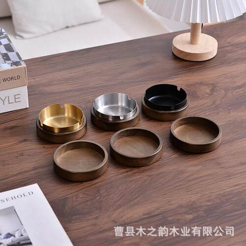 现货不锈钢铁木结合烟灰缸松木轻奢防灰飞烟灰缸天地盖车载烟灰缸