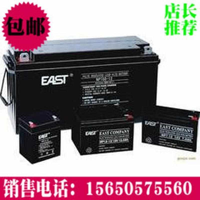 易事特12V38ah蓄电池易事特EAST免维护ups电源专用蓄电池全国包邮