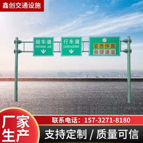现货销售公路龙门架路跨马路交通限高架热镀锌道路交通龙门架