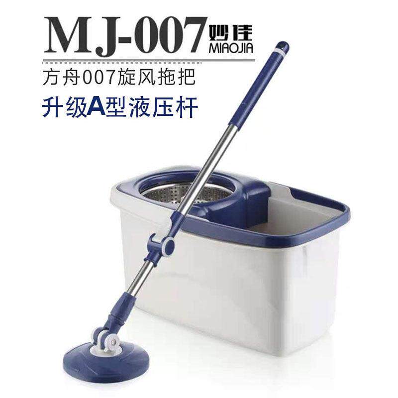 妙佳旋转拖把桶家用地拖墩布拖布拖地桶不锈钢免手洗好神拖省力