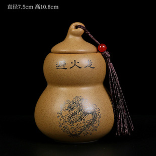 避火龙瓶子厨房西北角黄碎石陶瓷罐黄铜陶土黄色避火龙葫芦摆件