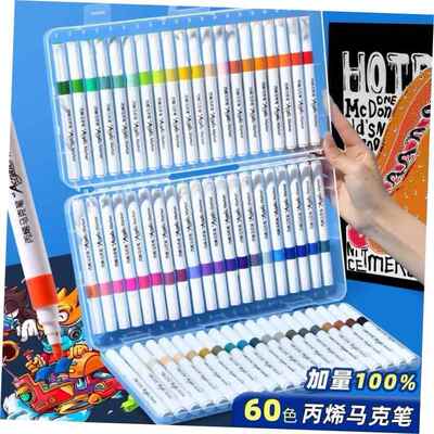 acrylic丙烯麦克笔儿童children acrylic colour water marker