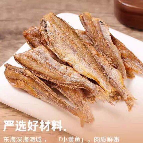 现货海鱼恋美食香酥小黄鱼干即食大包酥脆黄鱼酥海味零食深海带鱼