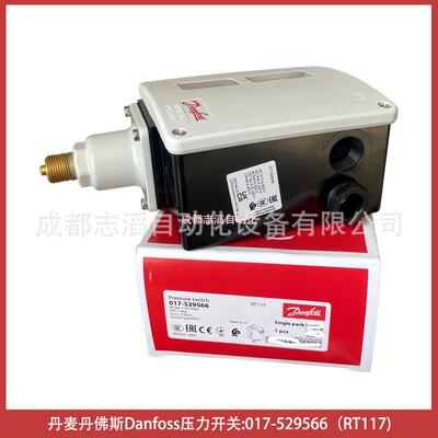017-529566丹麦丹佛斯压力控制器Danfoss压力开关RT117气动