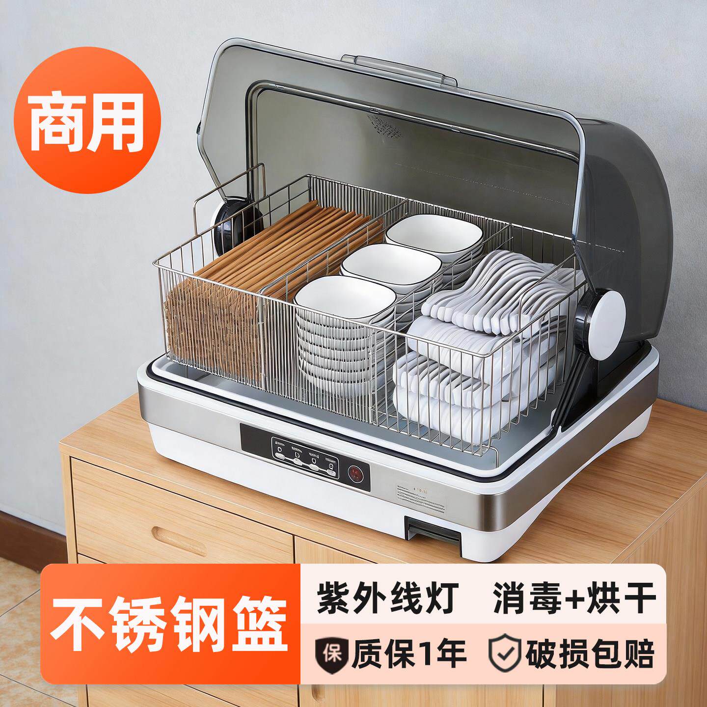商用筷勺消毒烘干一体机不锈钢沥水篮收纳盒自助助餐厅食堂面馆用
