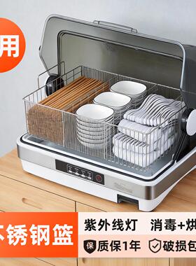 商用筷勺消毒烘干一体机不锈钢沥水篮收纳盒自助助餐厅食堂面馆用