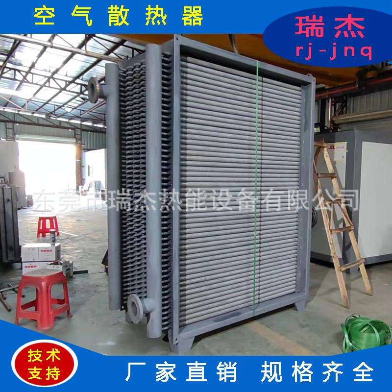 蒸气烘干散热器 冷凝水余热散热器 热水烘干散热器 导热油散热器