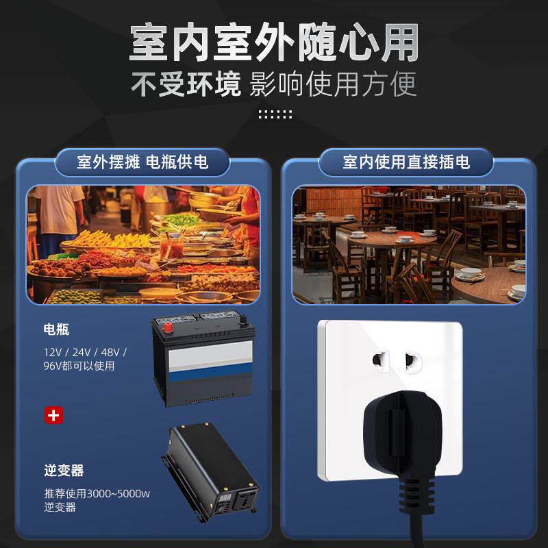 台式阶梯冷藏三层展示柜夜市三轮车移动摆摊冰柜商用保鲜炸串水果