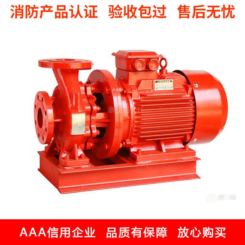 XB防D消ZFK泵栓喷水淋泵卧式单级离心管道泵消火泵增压稳压成套设