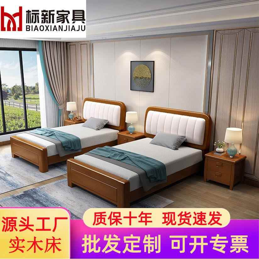 新中式实木床现代简约高箱储物软靠双人床家用卧室小户型大婚床