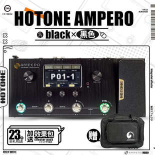 Hotone Ampero II stage one MINI电吉他综合效果器2代民谣电贝司