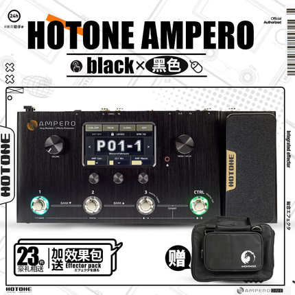 Hotone Ampero II stage one MINI电吉他综合效果器2代民谣电贝司