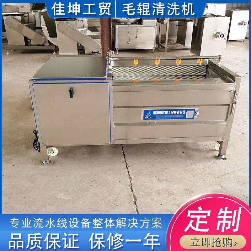 生蚝清洗去泥机贝壳清洗机鲍鱼壳清洗去泥机厂家现货