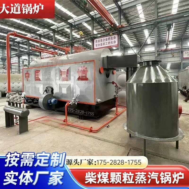 4吨蒸气锅炉1吨2吨8吨10吨蒸汽产生器工业生物质颗粒燃气蒸气锅炉