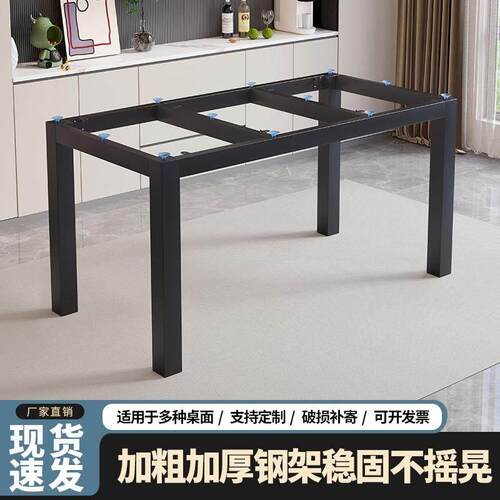 简约直脚岩板餐桌腿玻璃支架大理石桌腿瓷砖桌子脚办公桌支撑底座