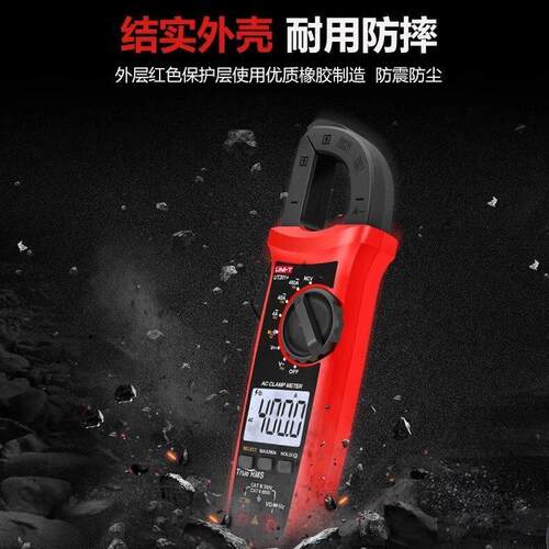 优利德钳形万用表钳形表uT202A+uT202+uT203+uT204电流表直流钳表