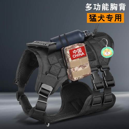 跨境大狗战术背带防水防爆冲战术胸背带中大型犬宠物背心现货