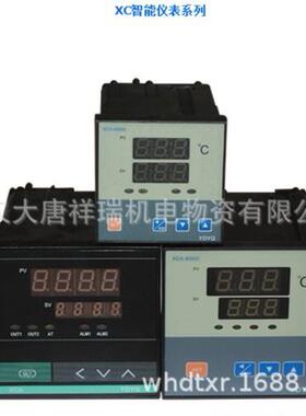 XMT-C三相移相程序仪表系列 XMT-C900 XMT-C三相移相程序仪