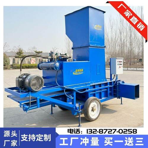 全新套袋蒜皮压块机青储玉米秸秆液压打包机青储秸秆打包机