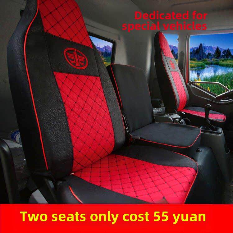 解放6.8米小J6/J6L/ 新J6P2.0/JH6J6M专用货车座套四季亚麻坐垫套