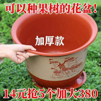 花盆仿陶瓷树脂塑料果树盆特大号盆栽绿植果树绿萝月季牡丹花盆