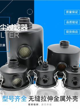 真空泵过滤器空气过滤总成风机空压机粉尘过滤桶 F002 F004 F006