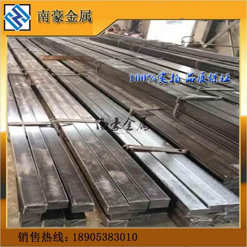 1Cr13 12Cr13 2Cr13 20Cr13不锈钢方棒 方钢 冷拉不锈钢方棒 扁钢