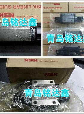 NSK滑块LS30CL LS30AL LH25AL LS35CL LS35AL LY15 LY25 LY20