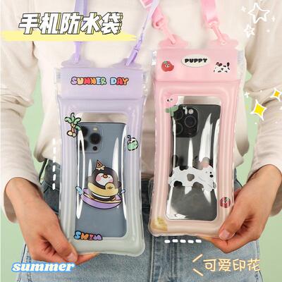 Cute Cartoon Large Lanyard Phone Pouch Waterproof Bag for Ou
