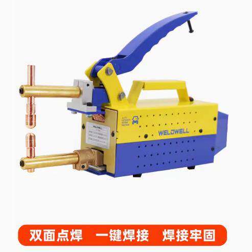 钣金点焊机双面碰焊机汽车钣金双面点焊机对焊机手持式可携式焊机