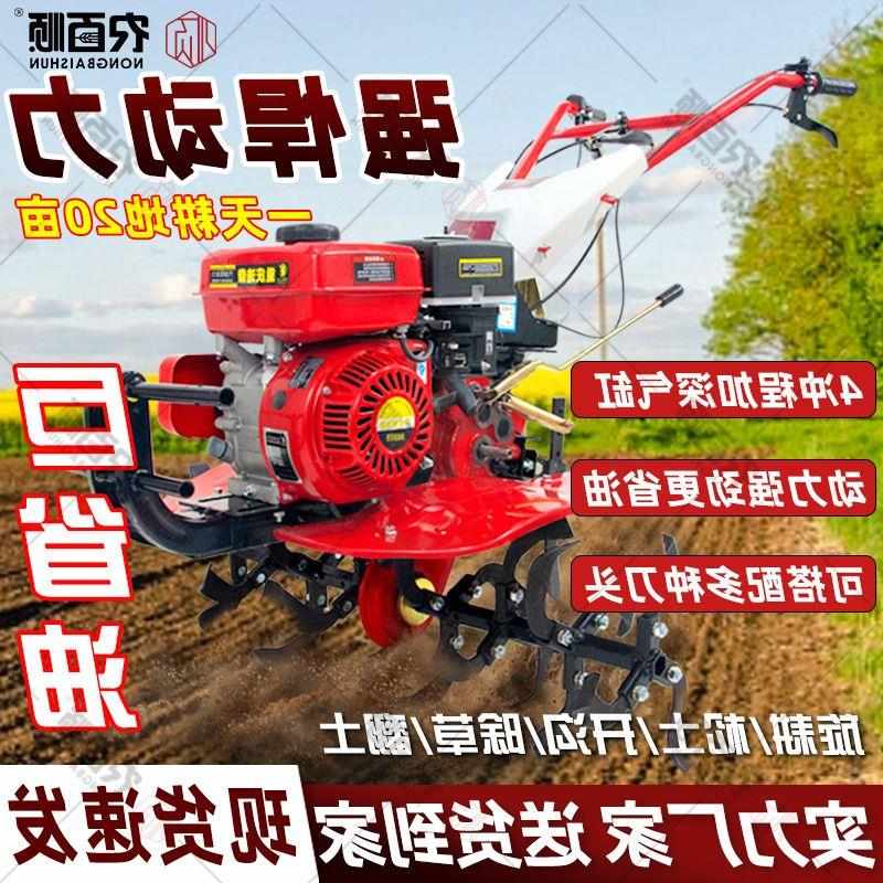 小型微耕机新型新款旋耕机老人耕地机果园柴油农用开沟机翻土犁地
