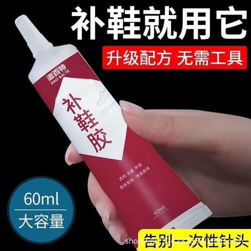 MSDS胶水胶水专用强力防水胶棒