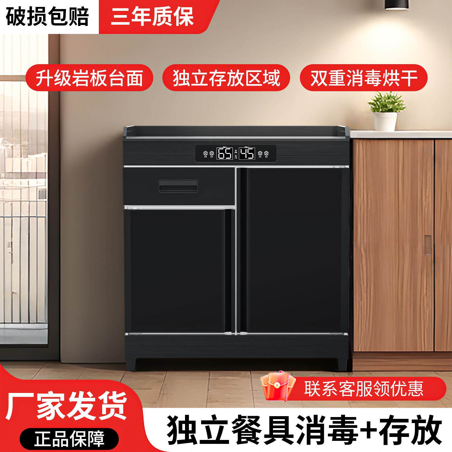 海亦升级独立双室消毒烘干 干餐具存放一体消毒柜家用餐柜收纳柜