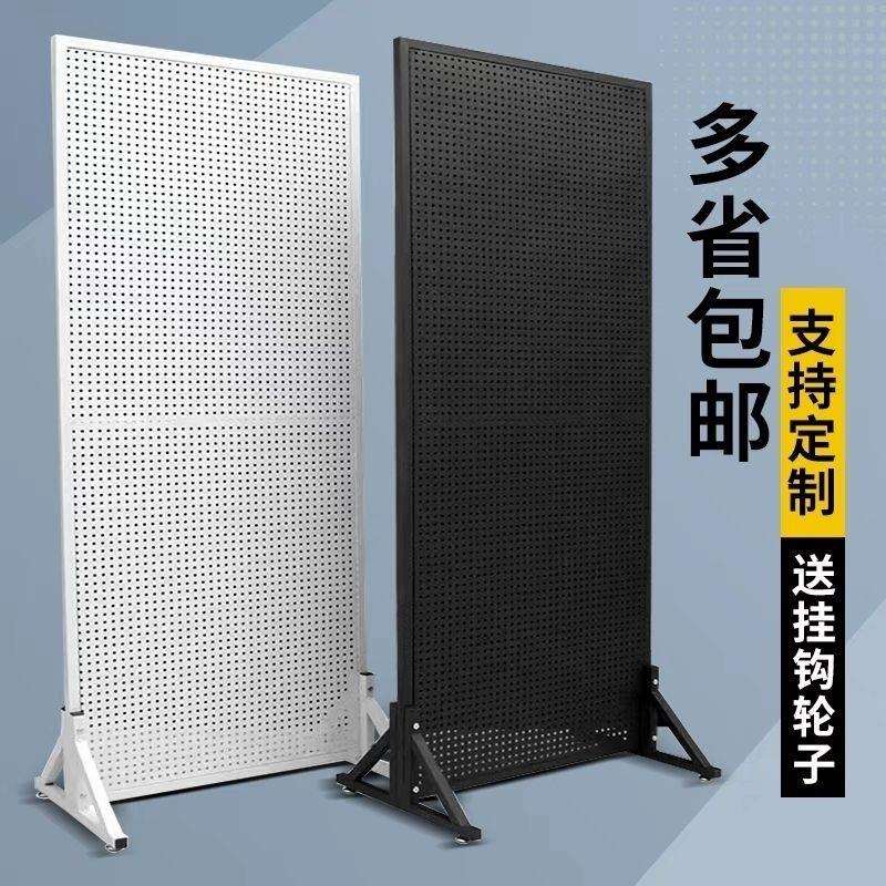 落地置物架立式货架移动收纳挂板手机饰品展示架洞洞五金工具配件